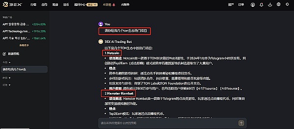 3EX CryptoGPT——加密行业里的ChatGPT post thumbnail image