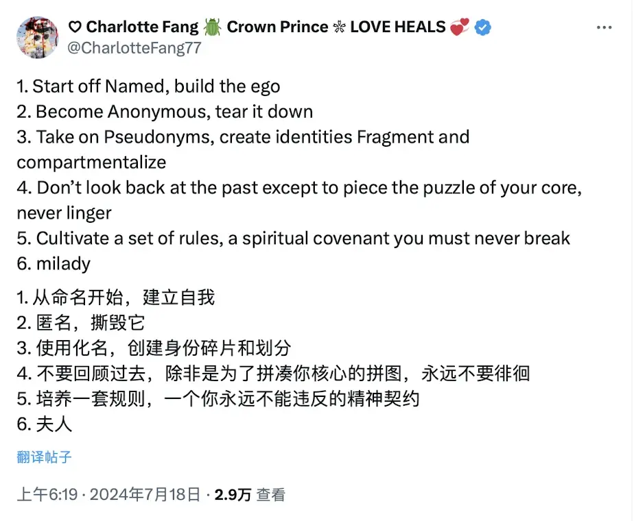 揭秘NFT系列Milady创始人:“邪教领袖”还是“加密文化塑造者”?插图4 揭秘NFT系列Milady创始人:“邪教领袖”还是“加密文化塑造者”?