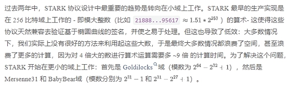 Vitalik最新文章:探秘 Circle STARKs缩略图 Vitalik最新文章:探秘 Circle STARKs缩略图